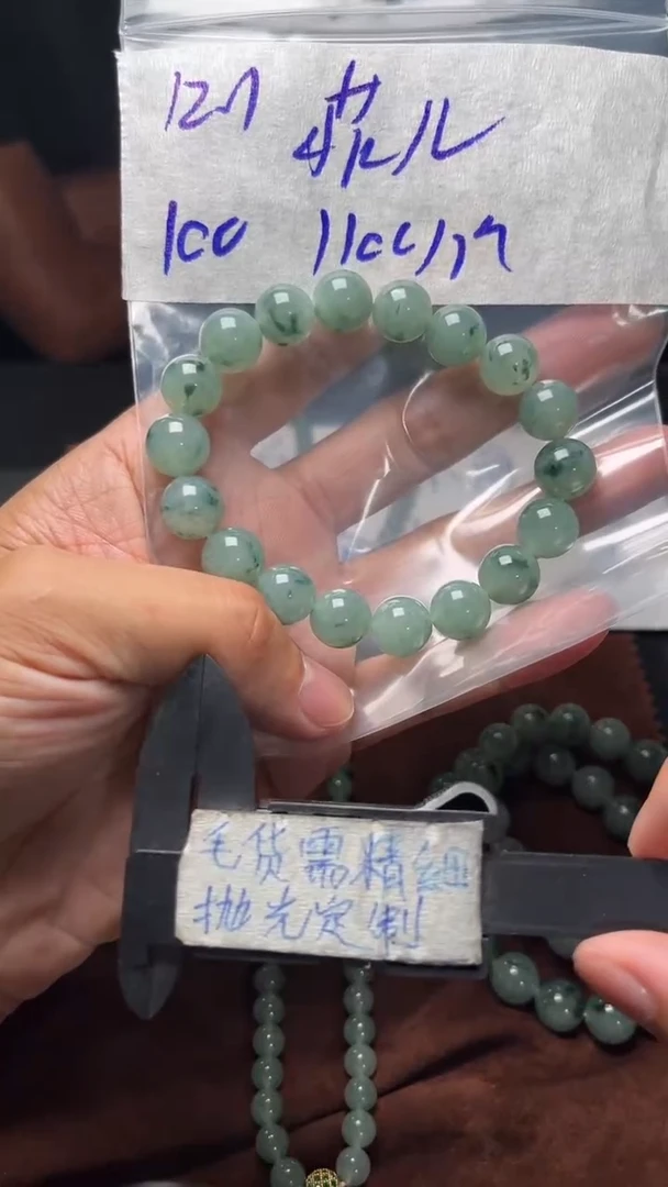 定制翡翠未镶嵌毛货需要精细抛光  拍一发一