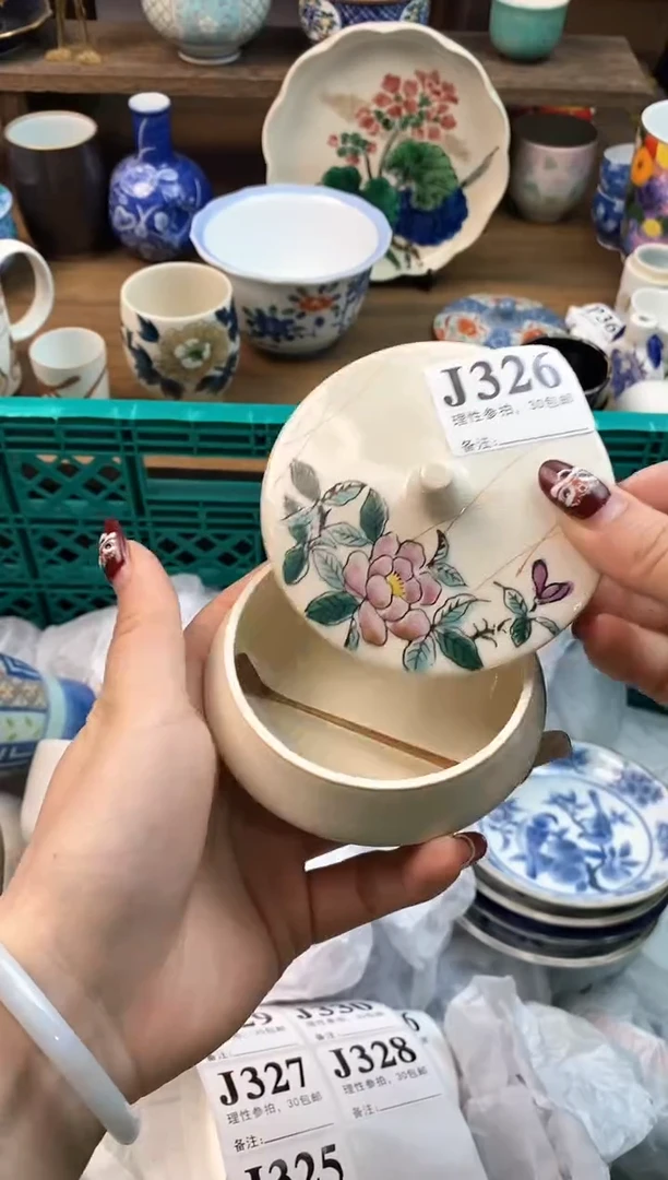 【闪购商品】瓷片[○･｀Д´･ ○]