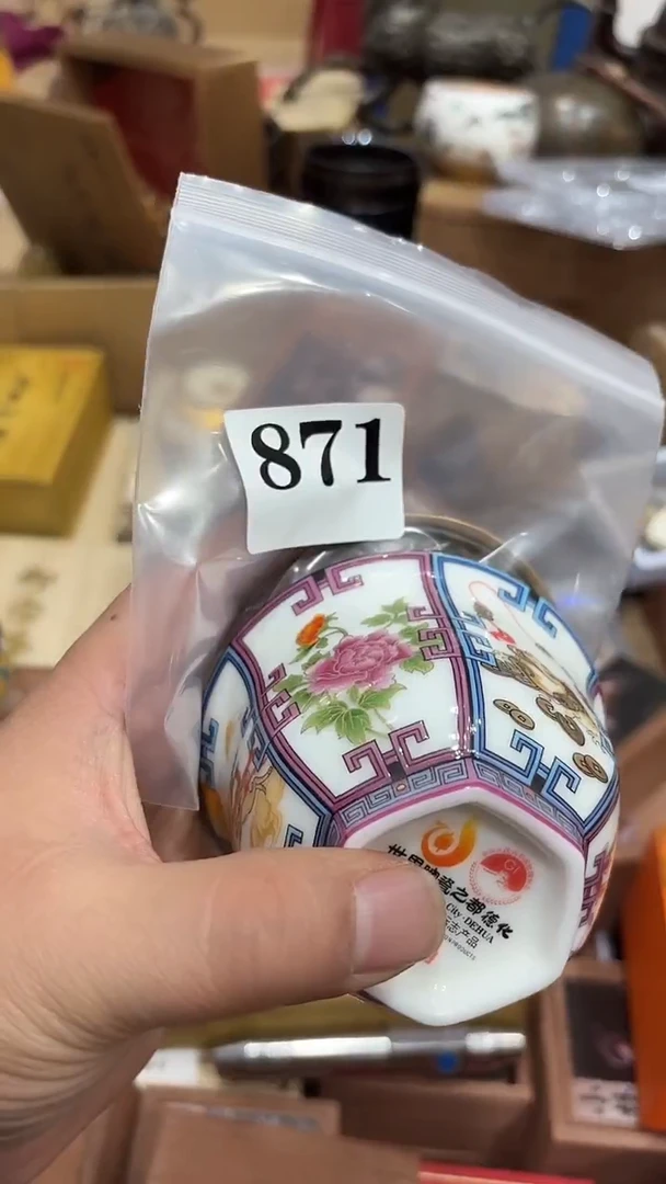 亮*茶盏以直播间为主 871