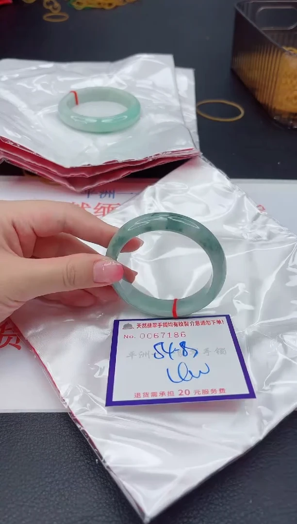 未镶嵌手镯翡翠1
