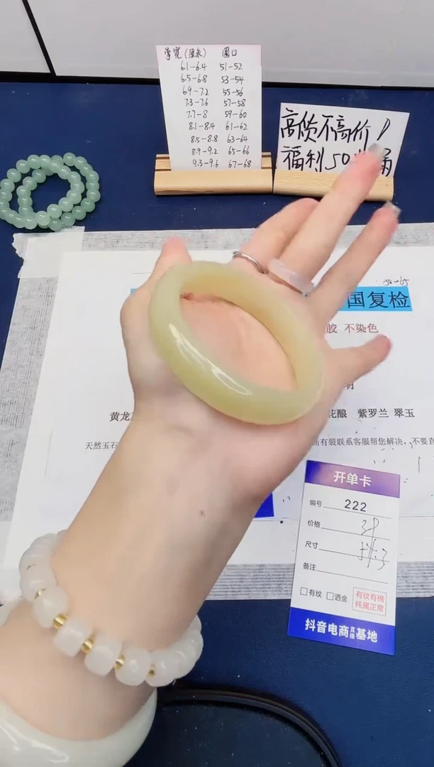 【闪购商品】石英质玉手镯未镶嵌222-晴水-圈口54