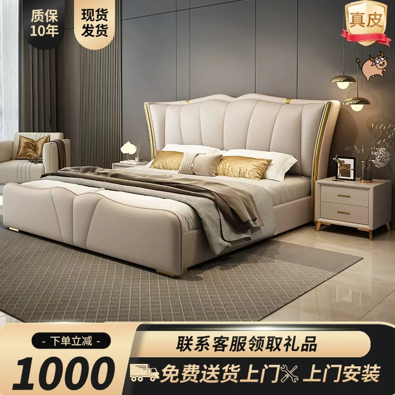 高端现代轻奢风真皮床主卧室婚简约意式欧式法式复古儿童床