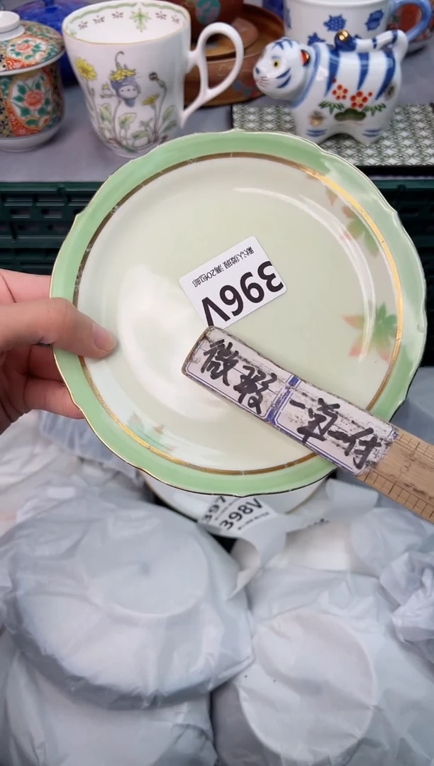 【闪购商品】碗396V瓷器瓷器瓷器瓷器