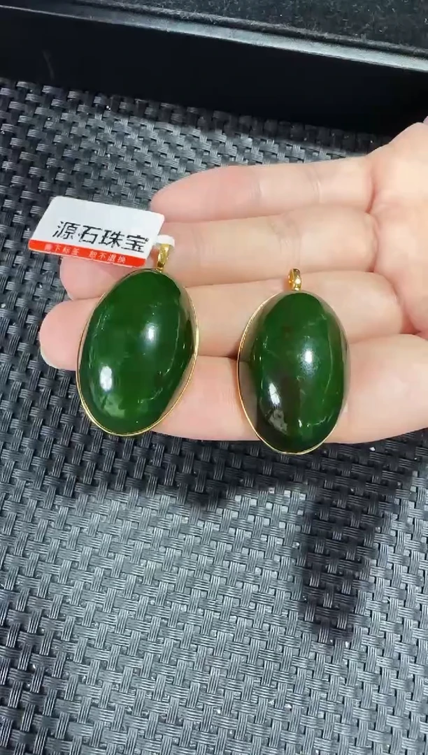 【闪购商品】和田玉（碧玉）吊坠18K金镶嵌老坑老油菠菜绿 多样性发一