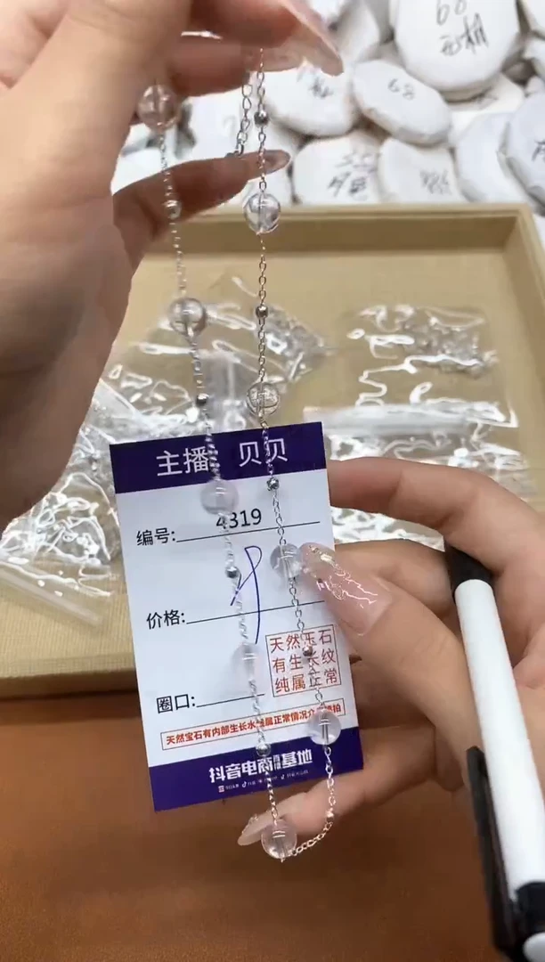 未镶嵌颈饰水晶4319项链