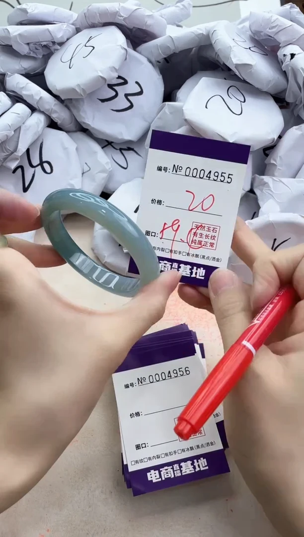 【闪购商品】玛瑙/玉髓手镯合金4955