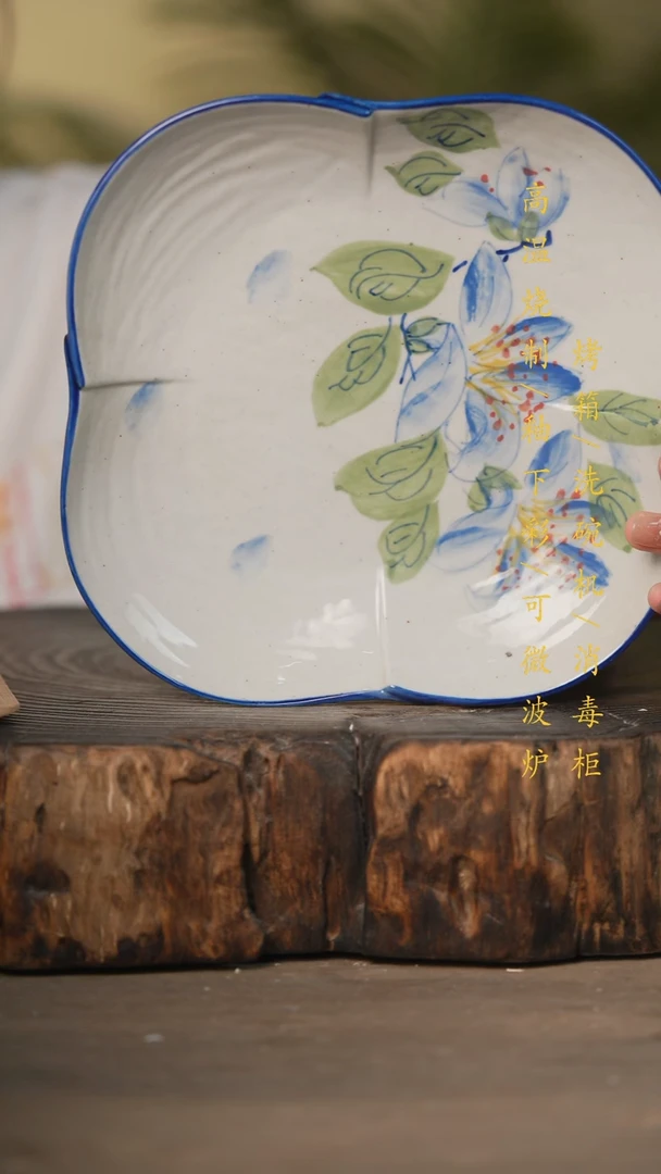 瓷片景德镇高温釉下彩可微波烤箱洗碗机