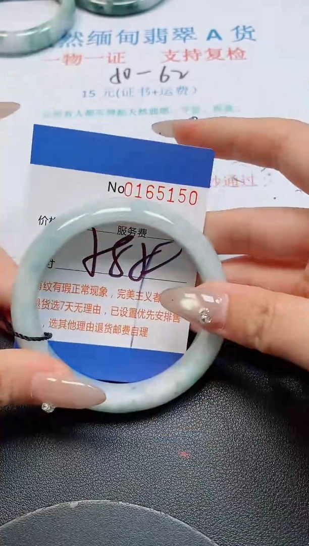 未镶嵌手镯翡翠天然缅甸翡翠165150