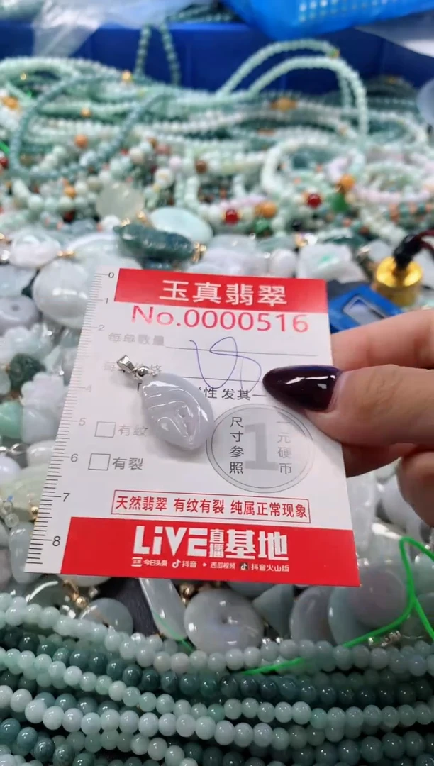 吊坠(不含链)未镶嵌翡翠0516