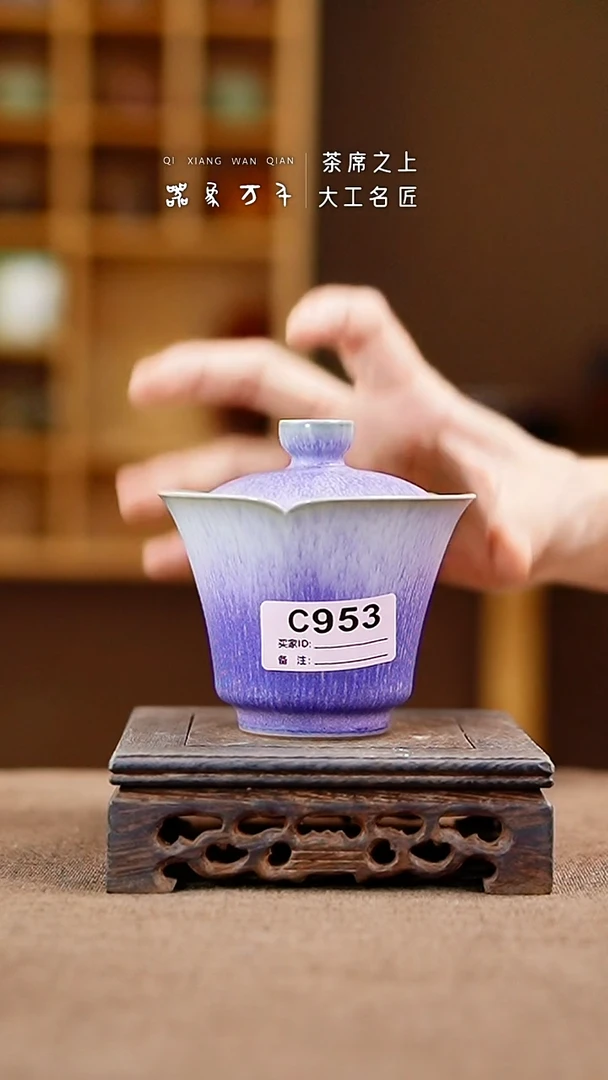 「器象万千」手作美器 叶C953