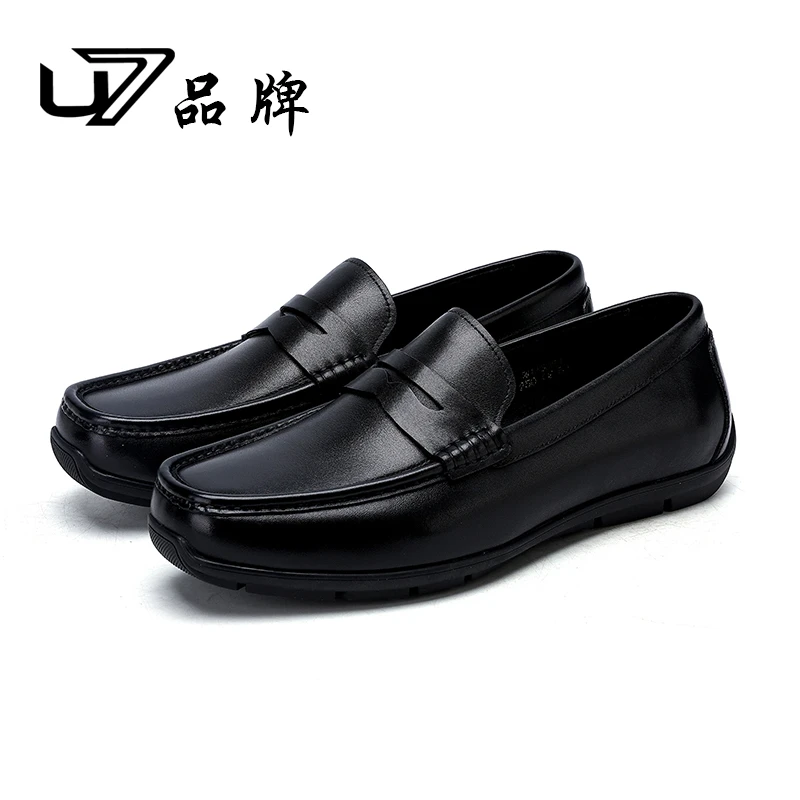 U7品牌男鞋2025春季新款真皮时尚休闲皮鞋一脚蹬时尚男鞋2025081