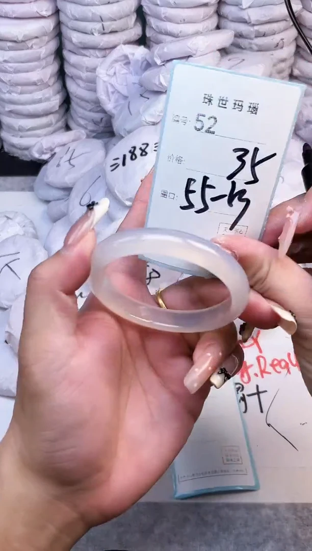 手镯玛瑙/玉髓未镶嵌52