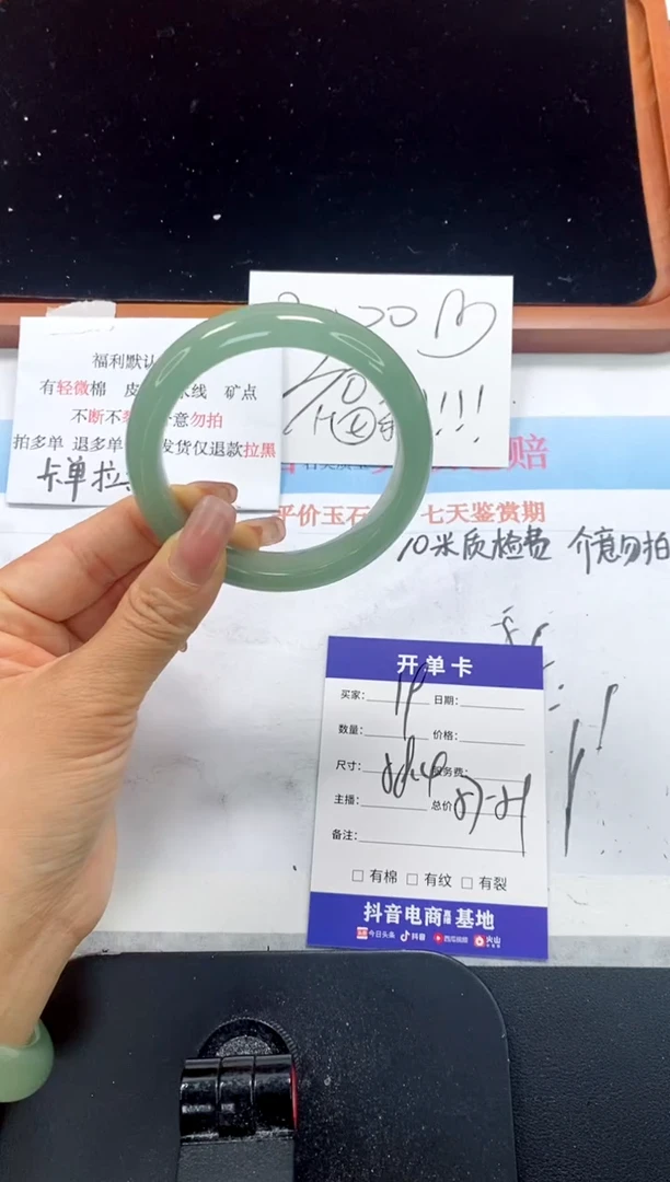 未镶嵌手镯石英质玉19-58.4