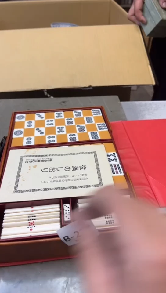 瓷片277 聚宝缘海淘精选