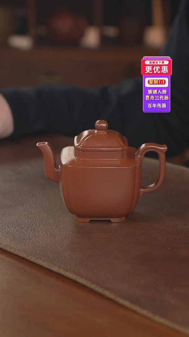 茶壶紫砂紫砂壶紫砂壶
