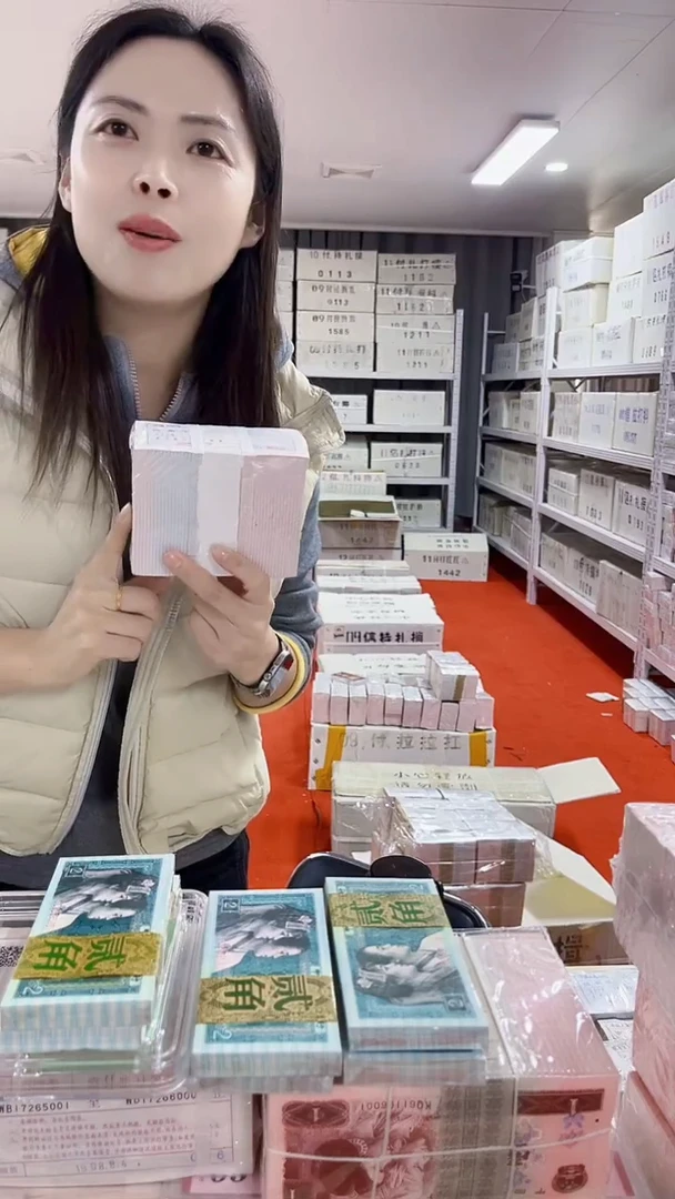 第4套人民币退市币005一千张连号OL22051111