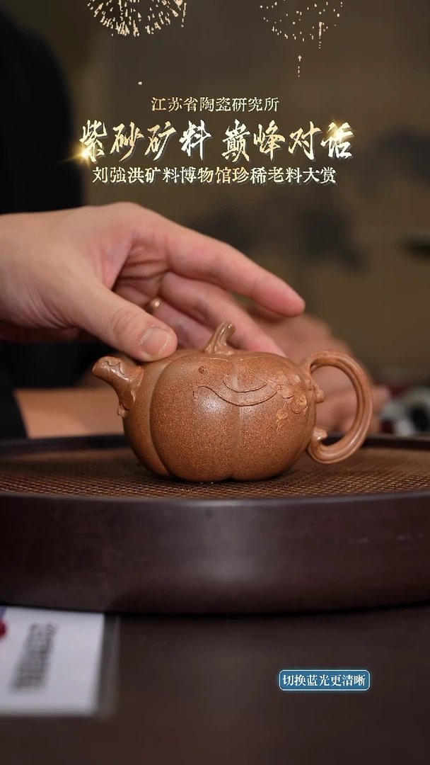 南瓜-桃花泥-240cc-LQH3-096