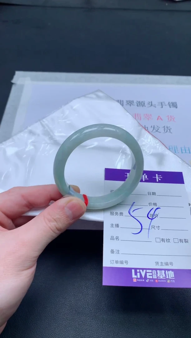 未镶嵌手镯翡翠翡翠手镯