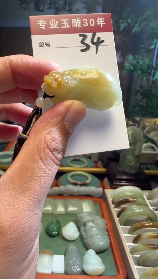 未镶嵌和田玉挂件34