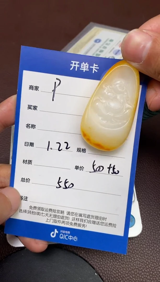 【闪购商品】和田玉p1.22拍一发一多样性发货未镶嵌58