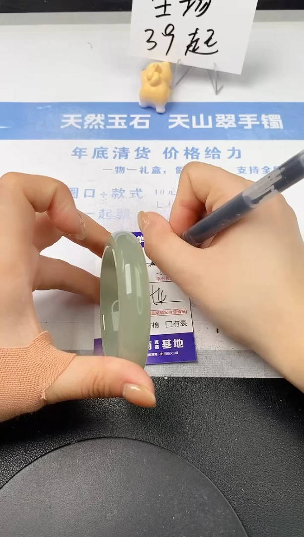【闪购商品】石英质玉手镯未镶嵌s147-DC