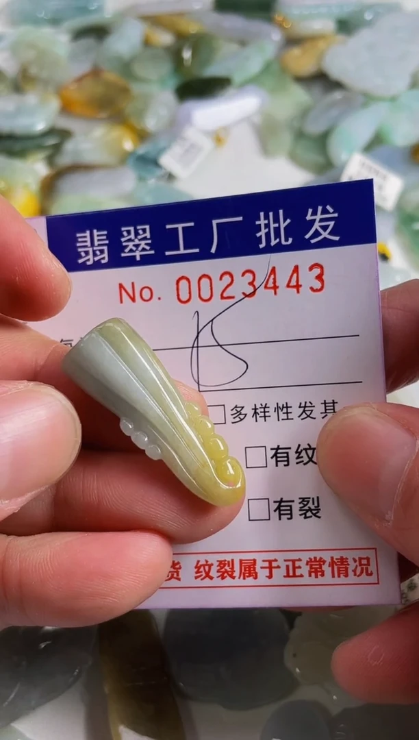 【闪购商品】翡翠颈饰未镶嵌扣头天然A货翡翠