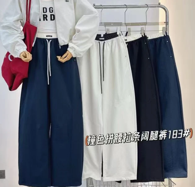 【宅】弯刀裤松紧腰高腰微弹秋季春季针织拼接卫裤C06K06