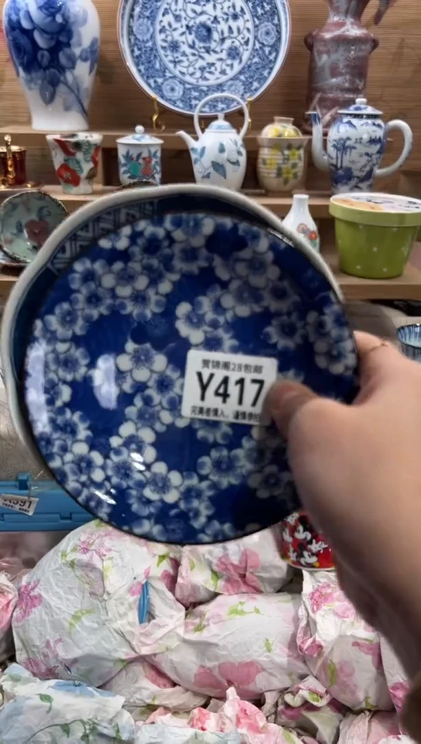 瓷片?***a满28包邮 Y417