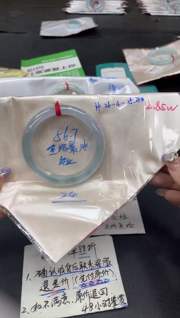 未镶嵌手镯翡翠翡翠手镯