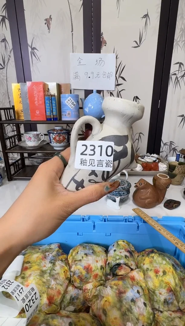 瓷片q*散瓷商品默认轻微瑕疵，完美主义者慎拍