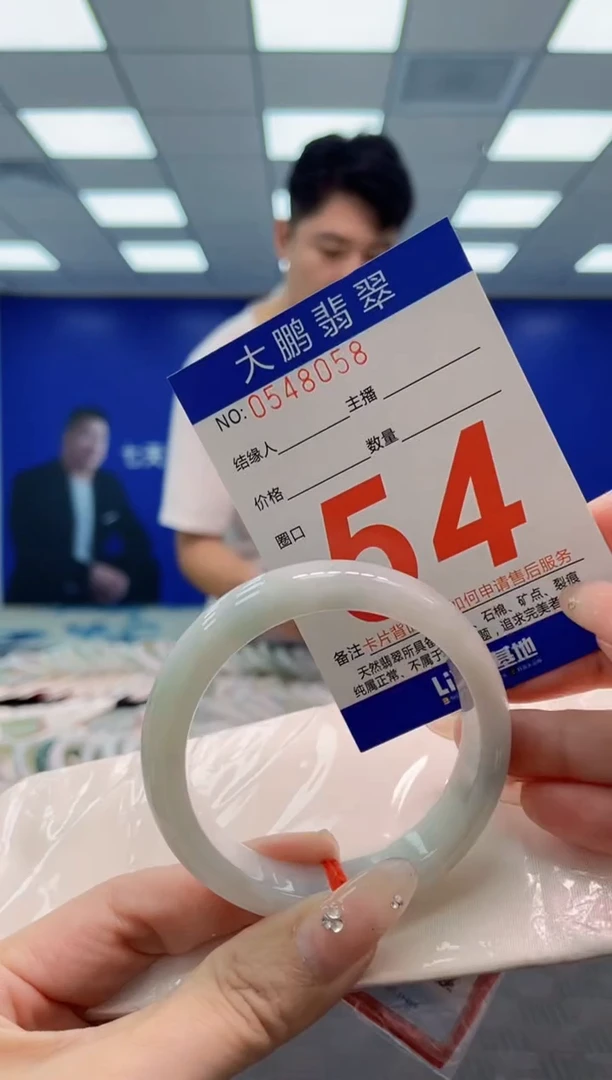 翡翠手镯未镶嵌AAAAAAAA