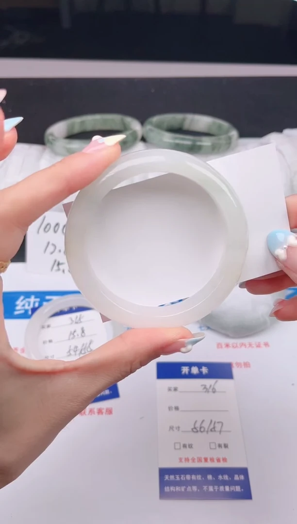 石英质玉手镯未镶嵌316-56/57