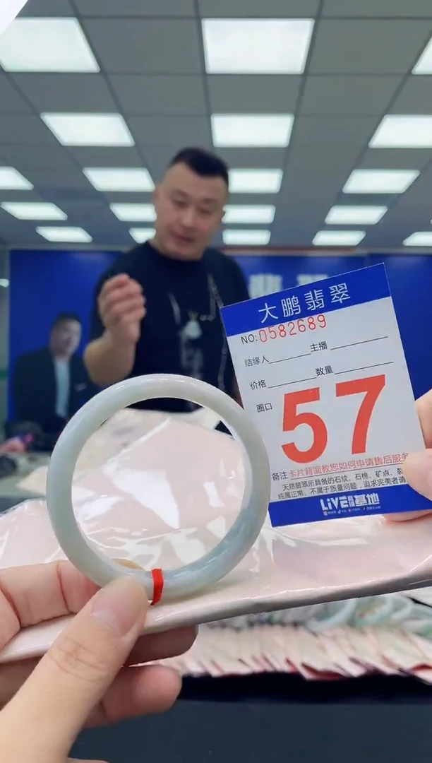 未镶嵌手镯翡翠AAAAAAAAAA