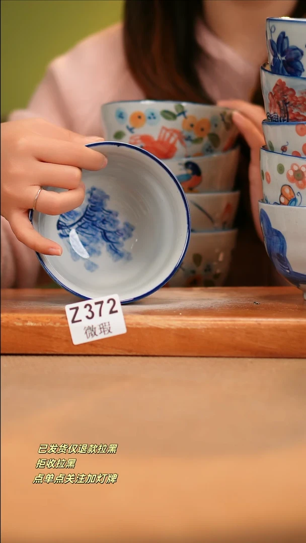 【闪购商品】瓷片WZ372 窑林瓷业陶瓷