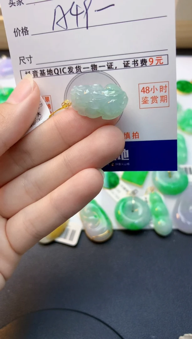 颈饰18K金镶嵌翡翠天然缅甸A货翡翠