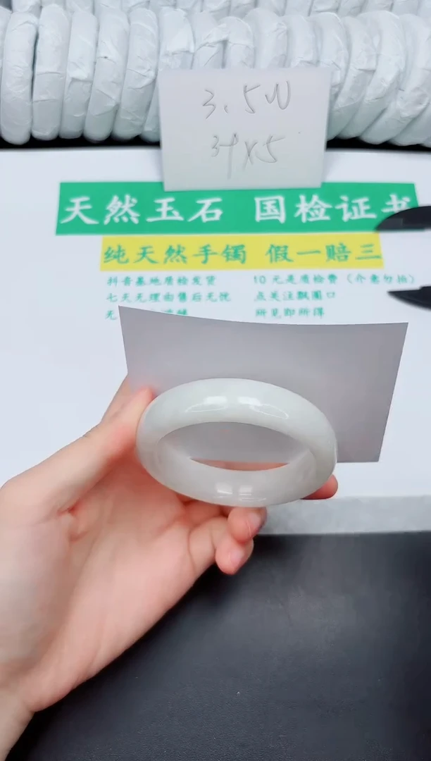 手镯和田玉未镶嵌150-53.8BK
