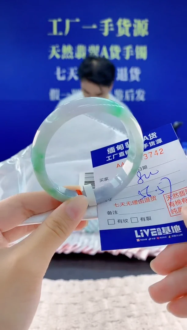 未镶嵌手镯翡翠42