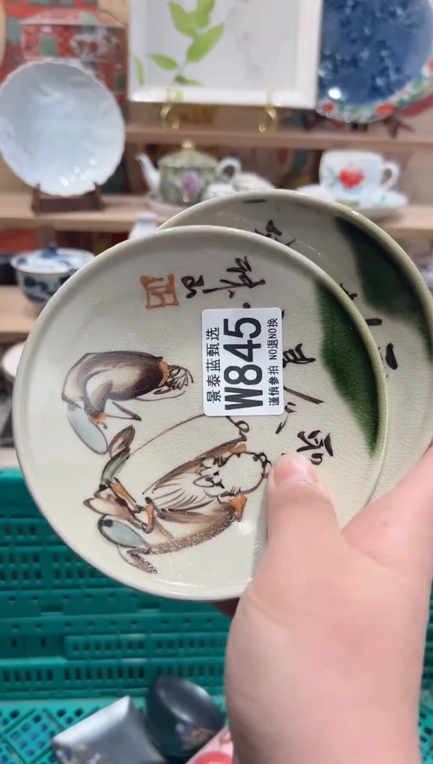 【闪购商品】瓷片当天凑满25米包邮W845