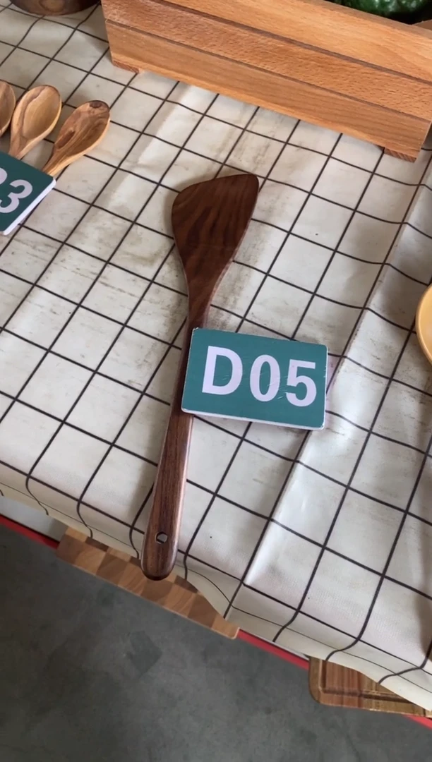 木闪购2025/7/15 D05