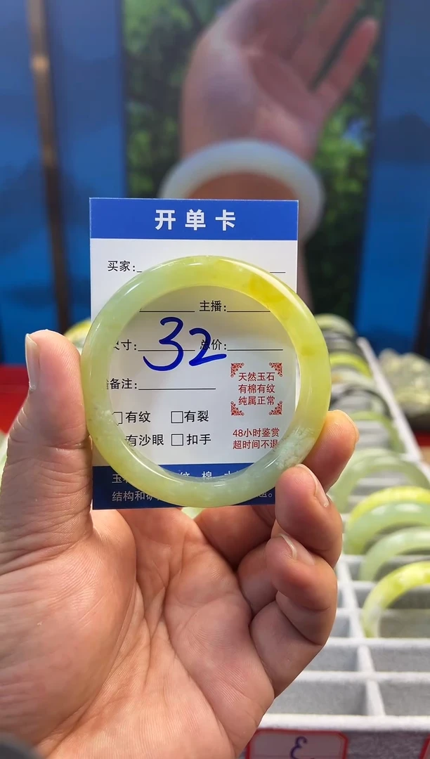 未镶嵌岫玉手镯55-56