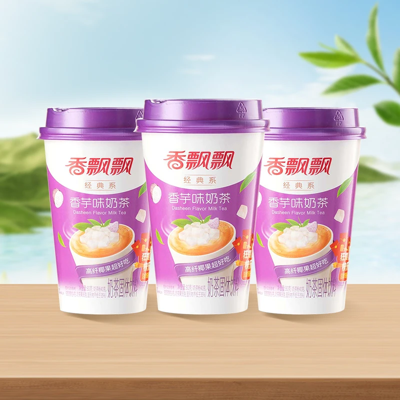 香飘飘经典香芋味椰果奶茶80g×3杯香浓冲泡速溶奶香浓郁下午茶
