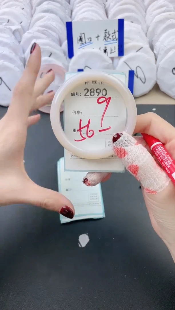 【闪购商品】玛瑙/玉髓手镯未镶嵌2890