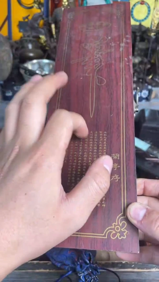 手把件解忧专属闪购链接