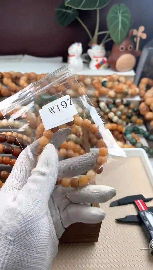 【闪购商品】菩提根/象牙果吊坠w197