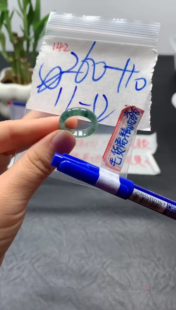 未镶嵌定制翡翠戒圈11-12#270毛货需精细抛光