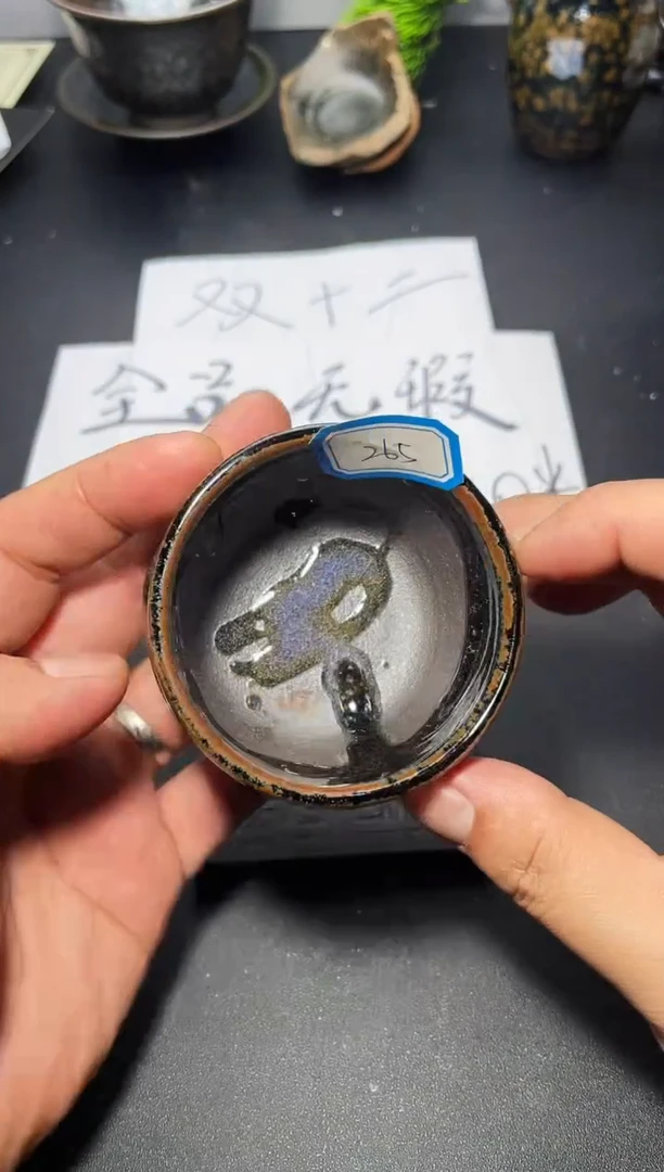 茶盏265叶紫建盏