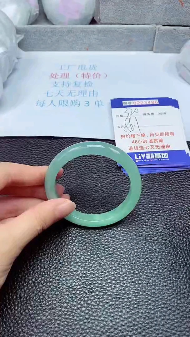 拍下以实物为准223486