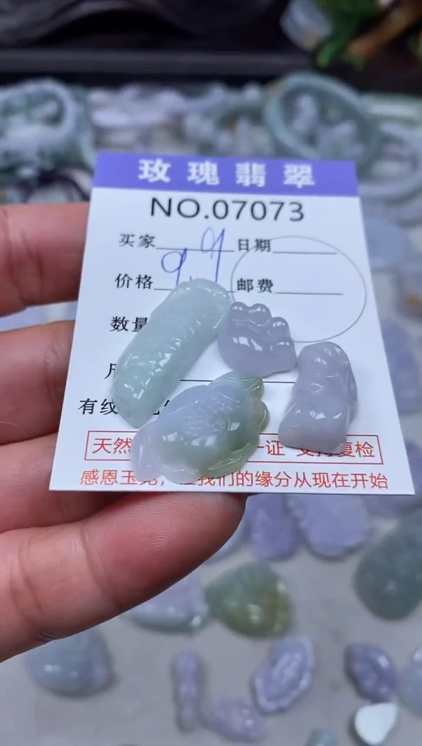 【闪购商品】翡翠吊坠(不含链)未镶嵌1