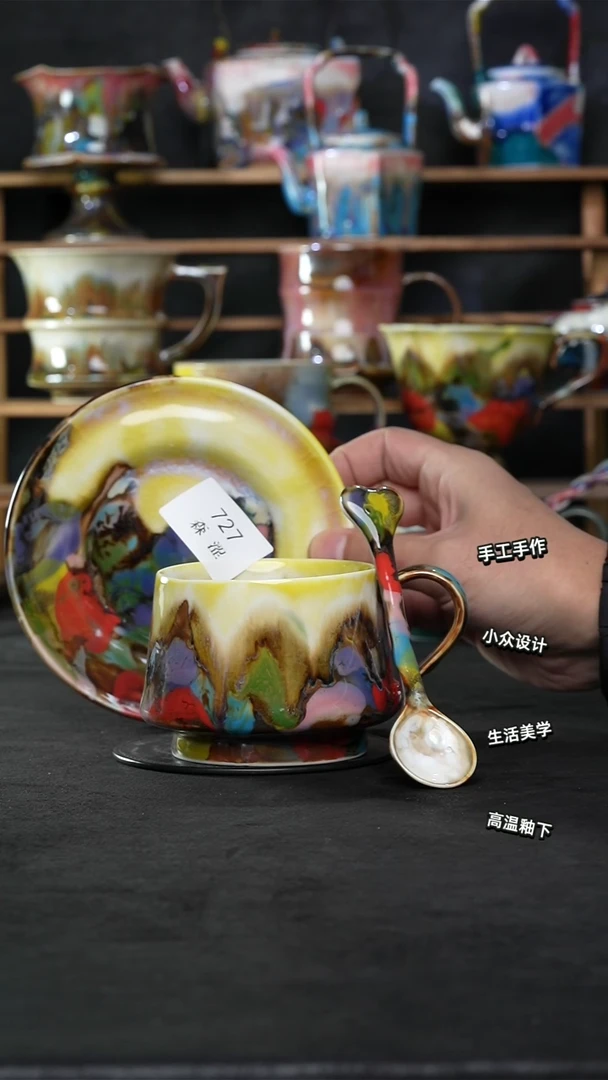 设计师款景德镇森涩手创陶瓷（食品级）727