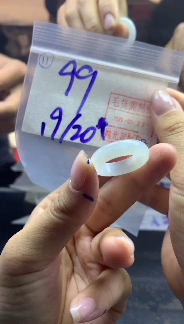 【闪购商品】定制翡翠未镶嵌11戒圈1920*99元毛货需精细抛光